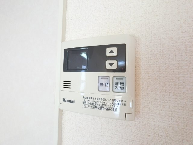 【設備】 | ファーストヴューラ　八番館