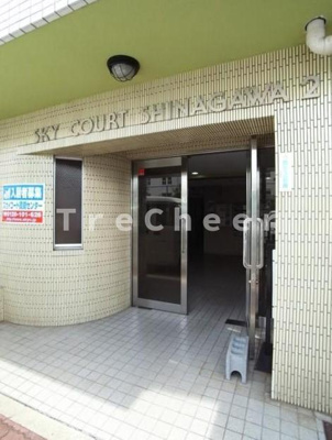 【エントランス】 | スカイコート品川第2