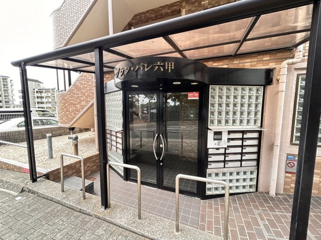 グラン・パレ六甲|防犯面に優れたオートロック付きです！