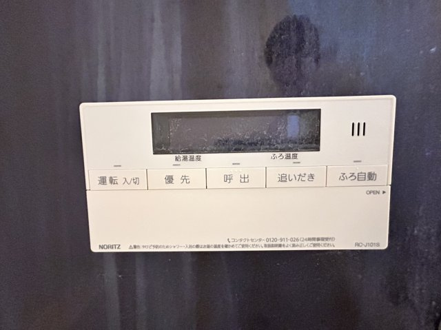 グラン・パレ六甲の発電・温水設備