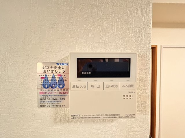 グラン・パレ六甲の発電・温水設備