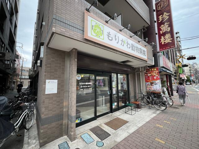 大田区西蒲田６丁目の中古一戸建の周辺|もりかわ動物病院まで140m 