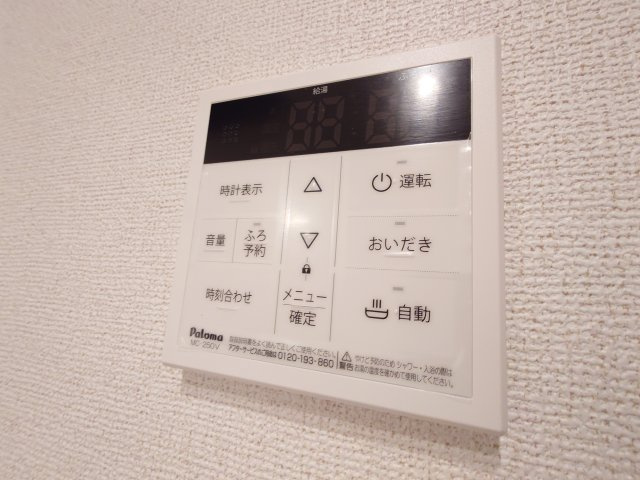 パークヒルズ利根六番館の設備