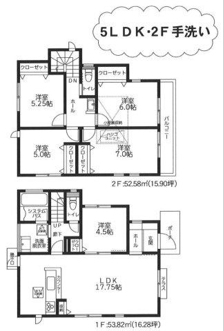 【間取り】 | 5LDKは、リビングダイニングキッチンと5つの居室がある間取りで、大家族や二世帯住宅に最適です。広々としたリビングで家族団らんを楽しみ、個室でプライベートな時間も確保でき、快適な生活を実現できますよ。