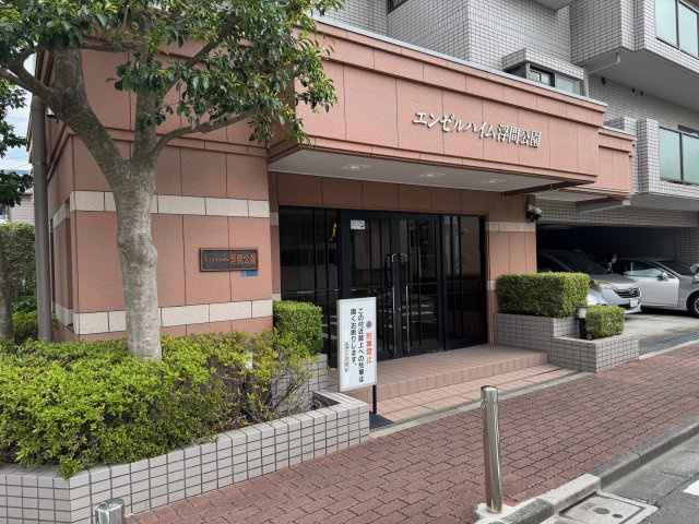 エンゼルハイム浮間公園