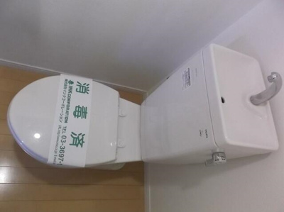 【トイレ】 | コンフォートⅡ