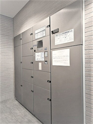 【その他】 | サーパス諏訪町 | 宅配ボックス