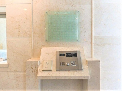 【セキュリティ】 | サーパス諏訪町 | テレビモニタ付インターホン