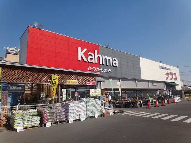 ソレイユの周辺|DCMカーマ　犬山店まで1100m