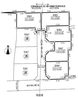 【区画図】 | 座間市座間1丁目 条件付 宅地 5 | 区画5　南側約4.5ｍ開発道路（間口約2.25ｍ）　土地面積35.6坪　都市ガス　※ゴミ置場持分あり