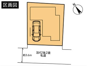 【区画図】 | 船橋市海神５丁目第１１期