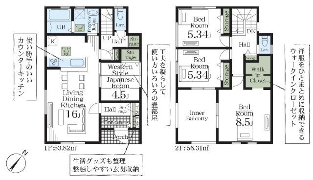 【間取り】 | 鴻巣松原　Livele Garden.S　新築戸建　全7棟　3号棟