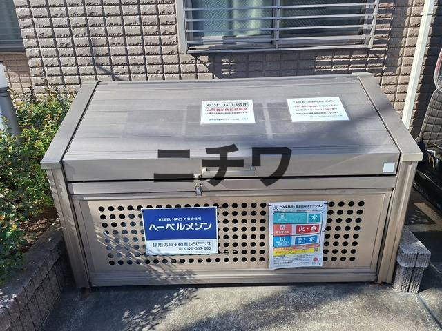 メゾン・ド・エスポワールのその他|敷地内ゴミストッカー