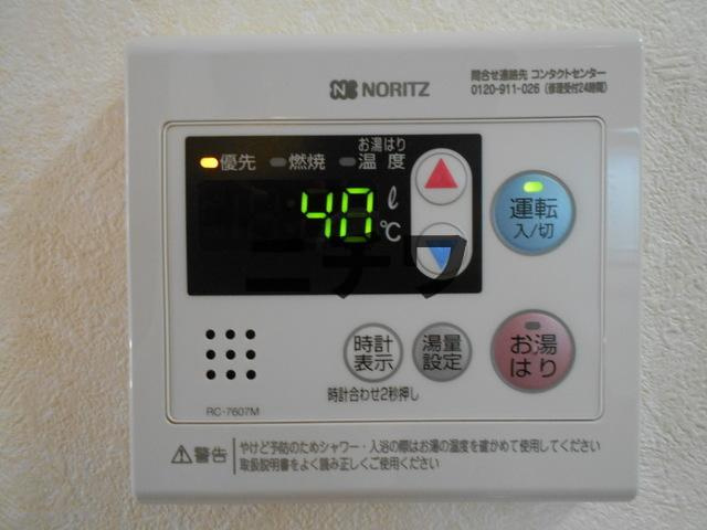 メゾン・ド・エスポワールのその他|★自動お湯はり付き給湯機★