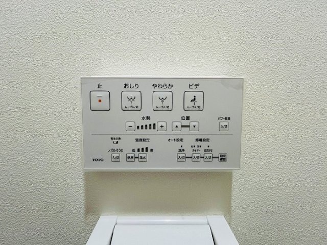 メイツ大府のトイレ|【ウォシュレット】
ウォシュレット付きのトイレです。　　　　　　　　　　　　　　　　　　　　　　　　　　　　　　　　　　　　　　　　　　　　　　　　　　　　　　　　　　　　　　　　　　　　　　　　　　