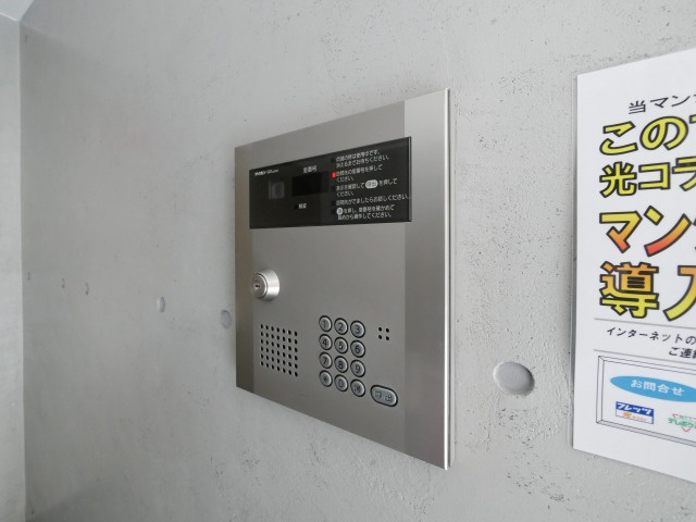 みおつくし江戸堀のセキュリティ