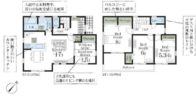 【間取り】 | 鴻巣松原　Livele Garden.S　新築戸建　全7棟　4号棟
