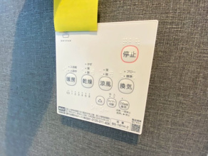 【設備】