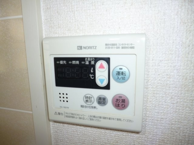 ロイヤルガーデンCの設備|給湯リモコン