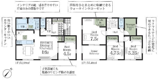 【間取り】 | 鴻巣松原　Livele Garden.S　新築戸建　全7棟　5号棟