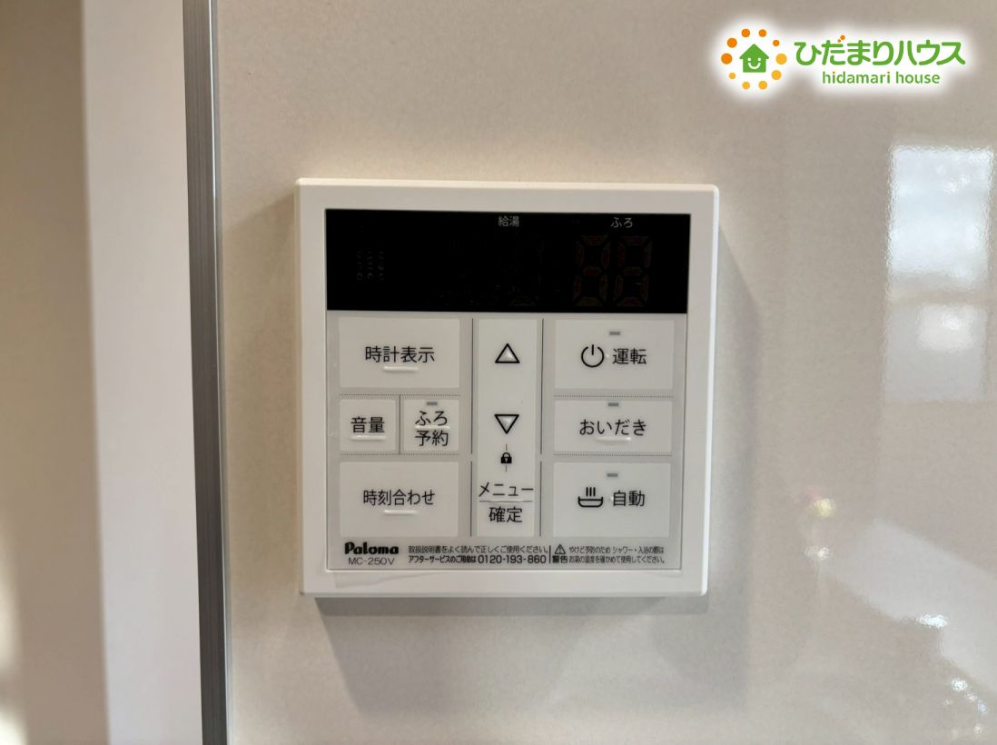 行田市持田4丁目　新築一戸建て　ブルーミングガーデン　01の発電・温水設備