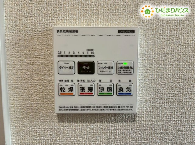 行田市持田4丁目　新築一戸建て　ブルーミングガーデン　01の冷暖房・空調設備