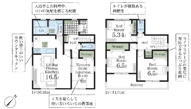 【間取り】 | 鴻巣松原　Livele Garden.S　新築戸建　全7棟　7号棟