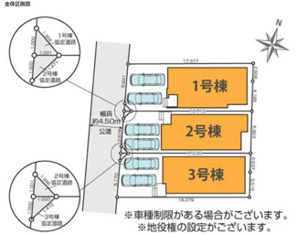 【区画図】 | さいたま市北区土呂町　新築分譲住宅