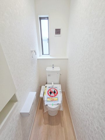 【トイレ】 | 東海市富貴ノ台第6　3号棟