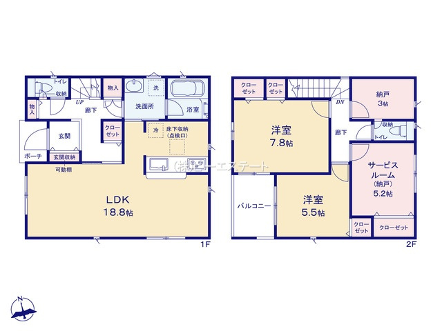 【間取り】 | 東海市富貴ノ台第6　3号棟