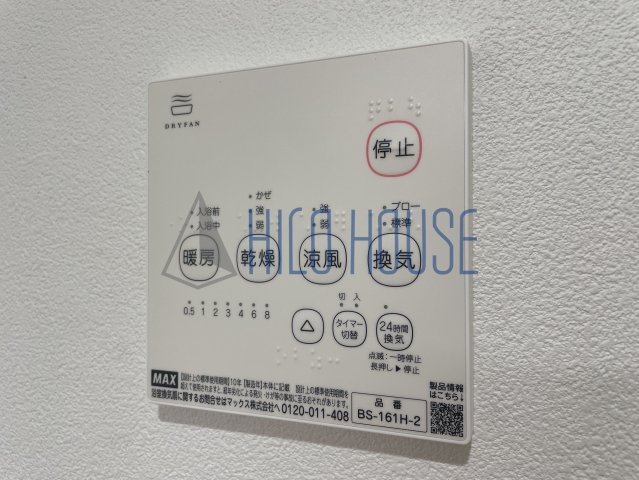 Jack matobaⅠの設備