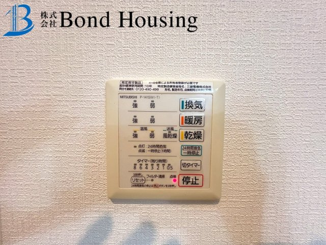 JR魚住駅徒歩7分・リフォ済　魚住町西岡　良質中古戸建　築13年