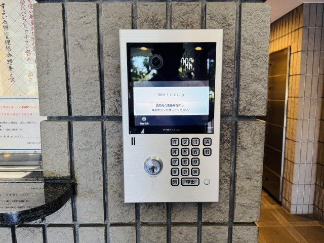 すまいる館京王北野の防犯設備|～オートロック付き、防犯性も安心です～