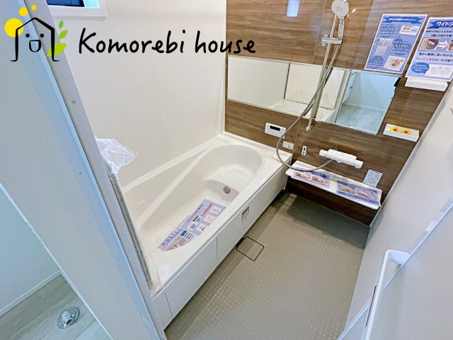 さいたま市大宮区堀の内町　1期　新築一戸建て　スタイル　01の浴室