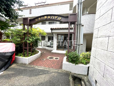 【エントランス】 | ときわ西山ハイツ