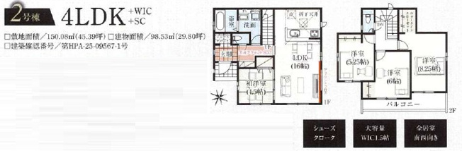 【間取り】 | グラファーレ市川市柏井町３丁目１１期