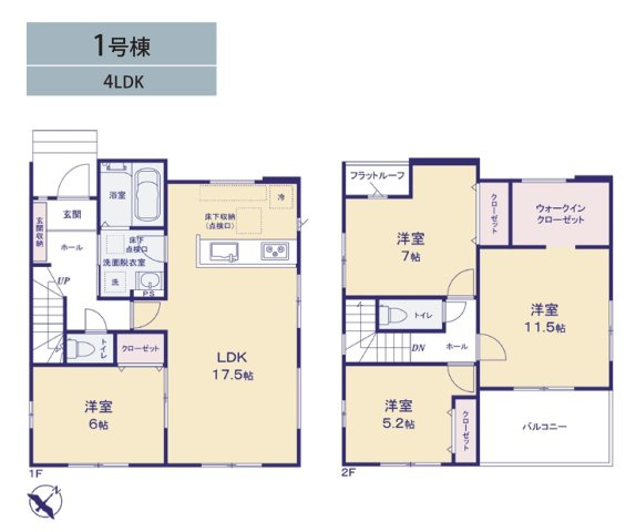 【間取り】 | 松戸市六高台５丁目新築戸建【六実小学校：5分】 | 南東向き・4LDK