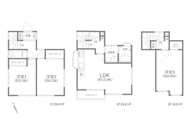 【間取り】 | 朝霞市幸町1丁目　中古一戸建住宅（朝霞店） | 陽当たり良好◎南向きの3LDKです！