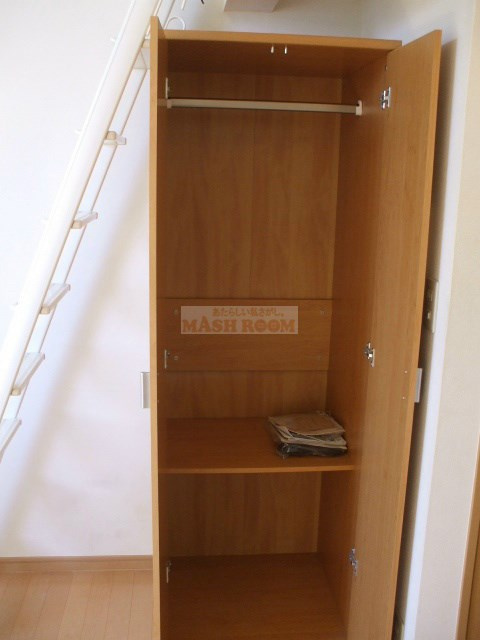 フレイズの収納