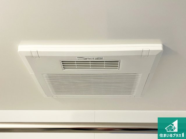 姫路市奥山　第4期　新築一戸建ての冷暖房・空調設備|四季を通して快適なバスライフをお手伝いする浴室暖房乾燥機！浴室の乾燥・暖房・涼風・換気はもちろん、２４時間換気にも対応！