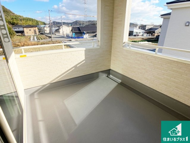 姫路市奥山　第4期　新築一戸建てのバルコニー|日当たりのよいバルコニー！お部屋が開放的に！