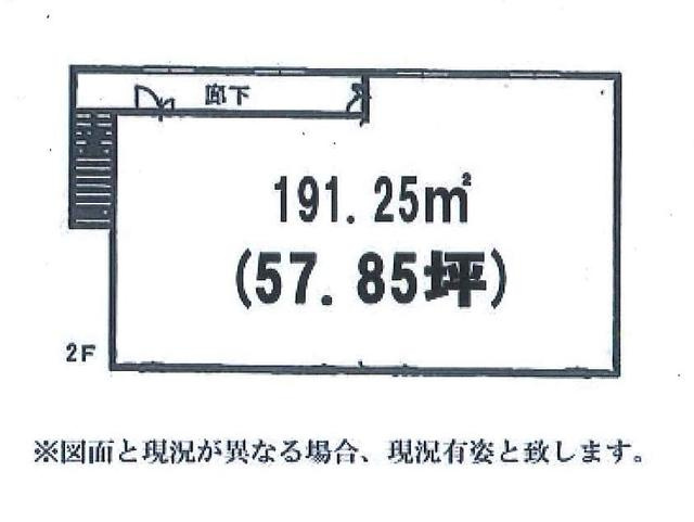 大和ビルパート4の区画図