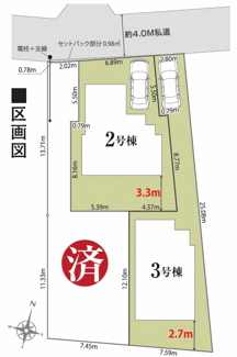 【間取り】 | 【仲介手数料無料！！】日野市大坂上2丁目　新築戸建て（全3棟）2号棟　5180万円 | 1号棟