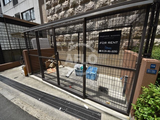 プレサンス堺筋本町フィリアのその他共用部分|プレサンス堺筋本町フィリア　ゴミ置場