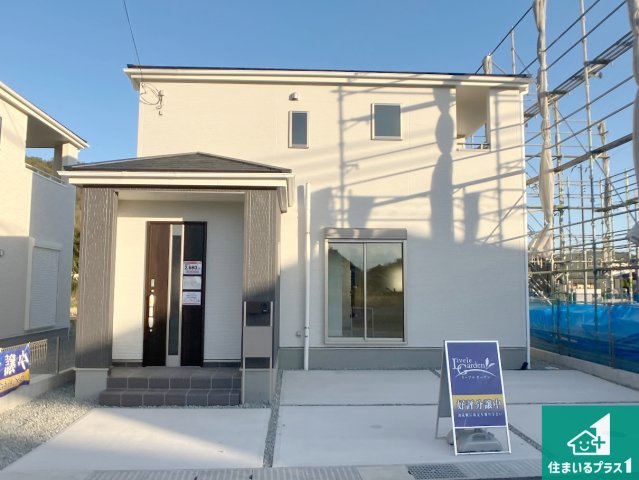 姫路市奥山　第4期　新築一戸建て