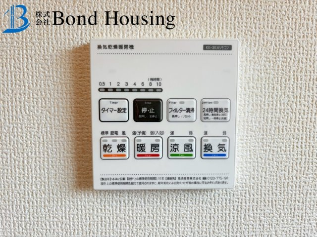 「長期優良認定物件」「LDK18.7帖」魚住町西岡21期　1棟の防犯設備