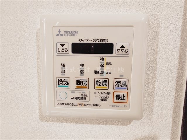 【冷暖房・空調設備】 | エクセルふじみ野 | 換気リモコン