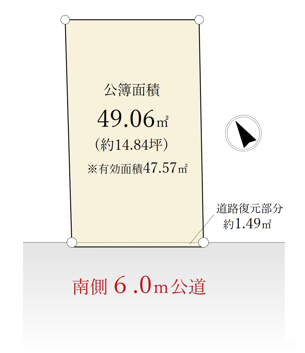 板橋区蓮沼町 限定1区画の区画図|南西側約6ｍ公道に面する整形地
～陽当たり通風良好です～
建築条件外しもご相談ください