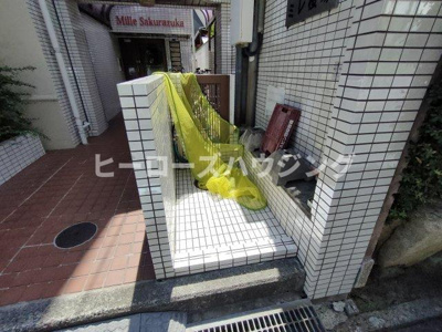 【その他共用部分】 | ミレ桜塚