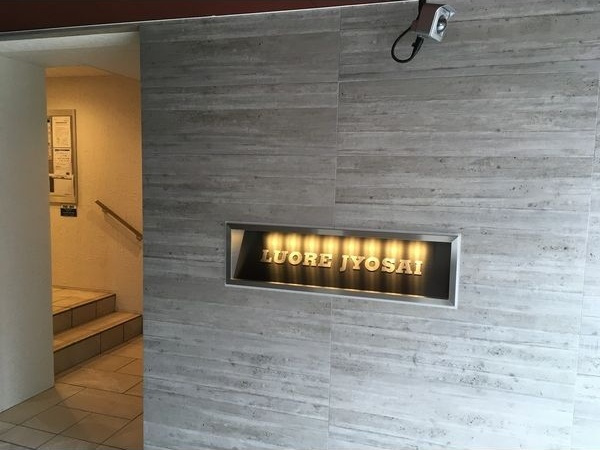 LUORE城西のその他共用部分